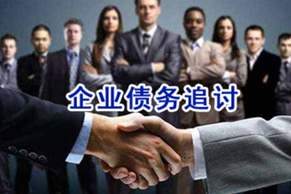 景东讨数公司